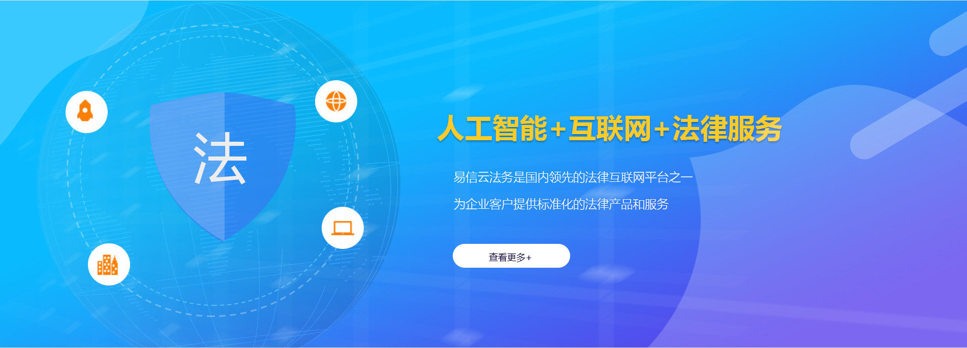 西乡律师在线咨询