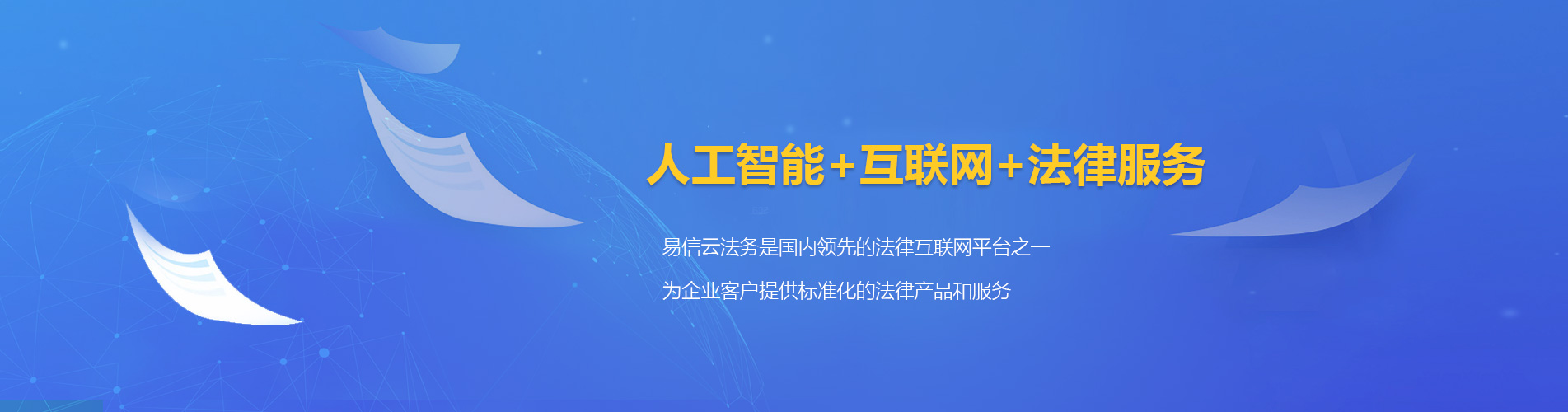 西乡律师在线咨询